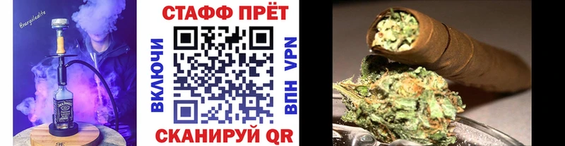 Купить наркоту Людиново Конопля  Альфа ПВП  Кокаин  omg зеркало  МЕФ  ГАШИШ 