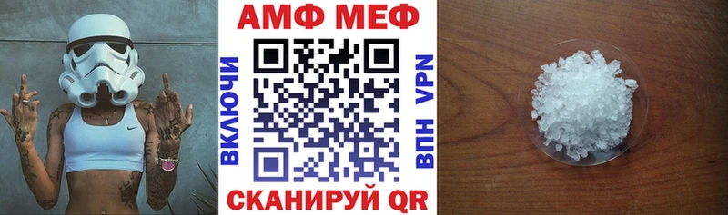 Амфетамин 97%  Людиново 