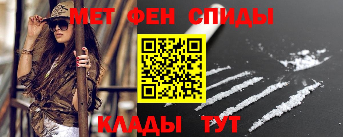 Амфетамин  Амфетамин 98%  Вход с VPN  Людиново 