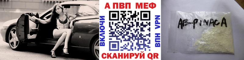 площадка наркотические препараты  Людиново  Alpha-PVP Crystall  где продают наркотики 