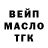 ТГК жижа BMD 292