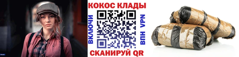 Кокаин 97%  цены   сайты даркнета телеграм  Людиново 