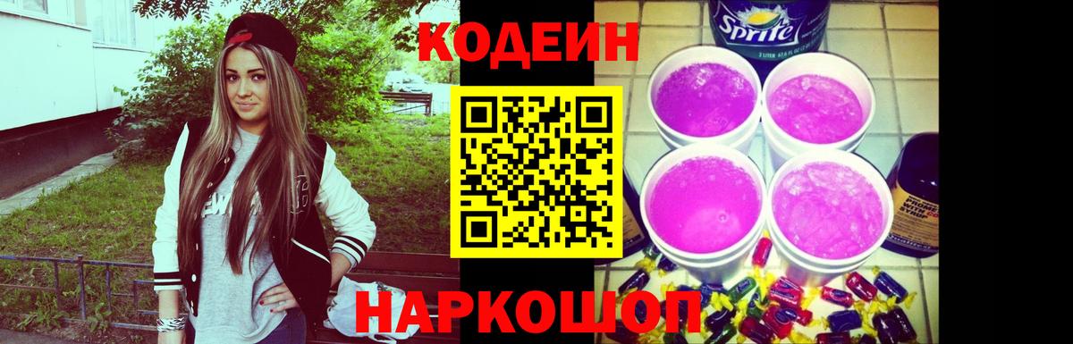 Меф кристаллы  A-PVP СОЛЬ   Марихуана  NBOMe  Вход с VPN  МАРИХУАНА  КОКАИН  Людиново  Метамфетамин  ГАШИШ 