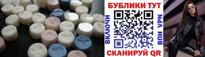 ЭКСТАЗИ DUBAI  купить  сайты  Людиново 