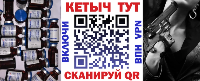 Кетамин ketamine  Людиново 