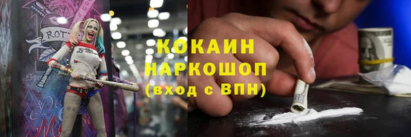 скорость Лихославль