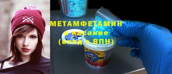синтетический гашиш Лиски