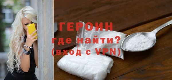 ALPHA PVP Магадан