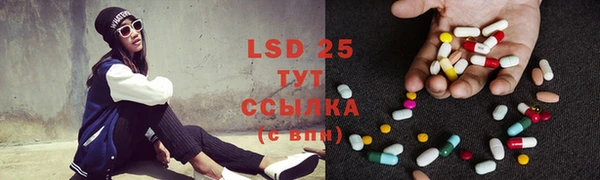 синтетический гашиш Лиски