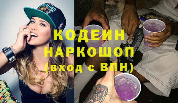 скорость Лихославль