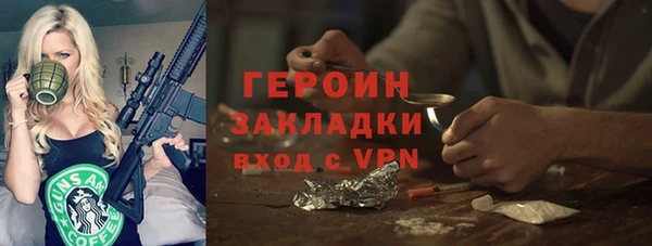 ALPHA PVP Магадан