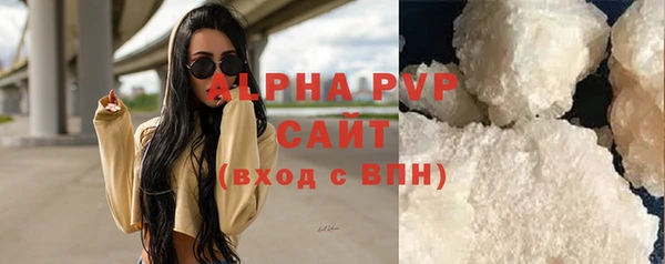 прущая мука Магас