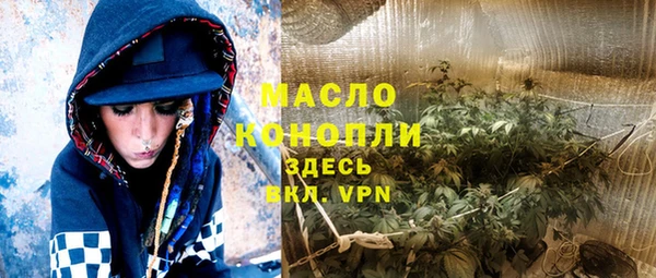 синтетический гашиш Лиски