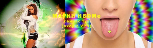 синтетический гашиш Лиски