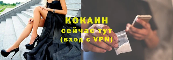 мескалин Майский