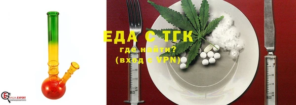 синтетический гашиш Лиски
