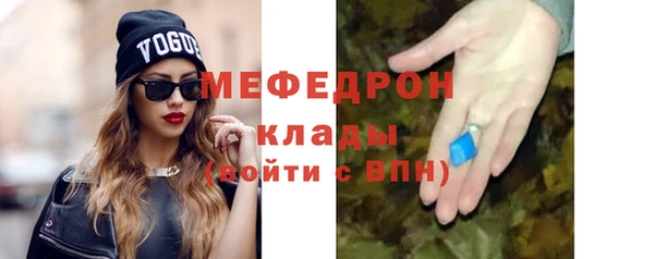 прущая мука Магас