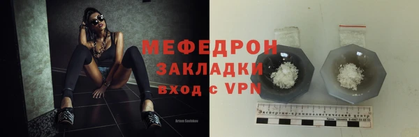прущая мука Магас