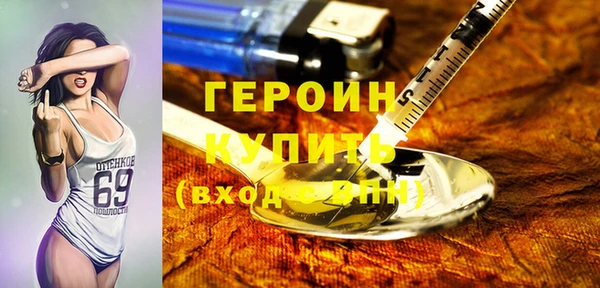 прущая мука Магас