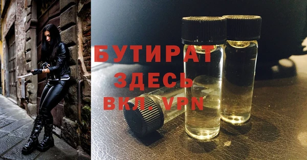 синтетический гашиш Лиски