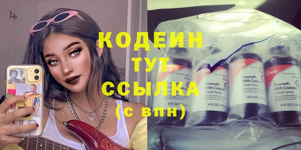 скорость Лихославль
