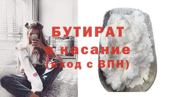 прущая мука Магас