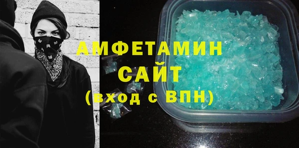 прущая мука Магас