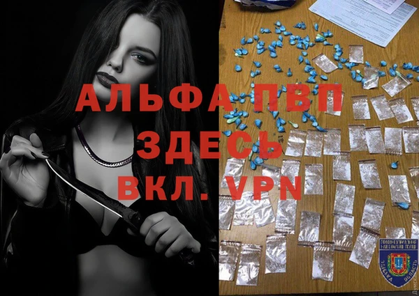 скорость Лихославль