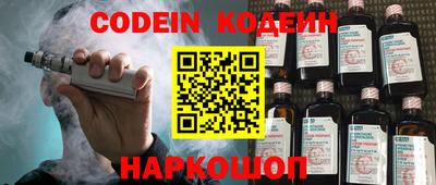 спиды Донской