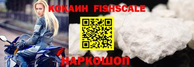 альфа пвп VHQ Дубна