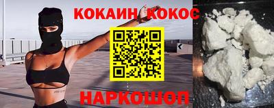спиды Донской