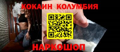 спиды Донской