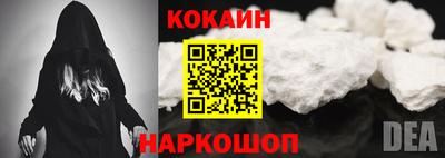 не бодяженный Донецк
