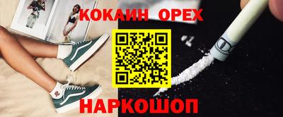 не бодяженный Донецк