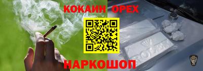 не бодяженный Донецк