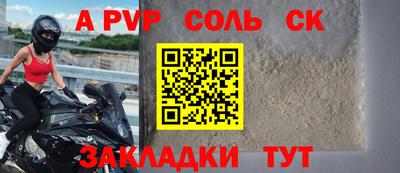 не бодяженный Донецк