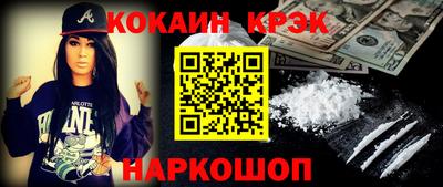 спиды Донской