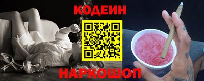 спиды Донской