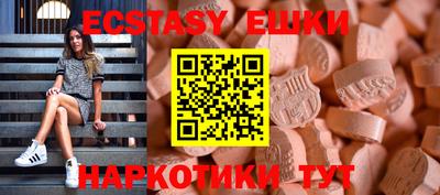 альфа пвп VHQ Дубна