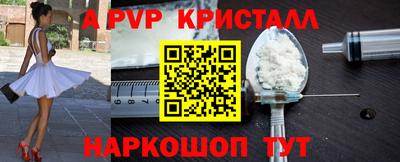 альфа пвп VHQ Дубна