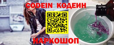 спиды Донской