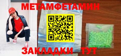 альфа пвп VHQ Дубна