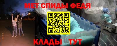 спиды Донской