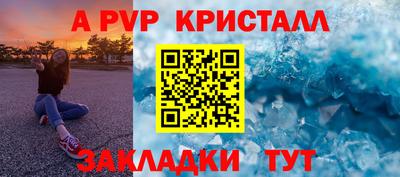 альфа пвп VHQ Дубна