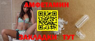 альфа пвп VHQ Дубна
