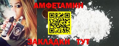 спиды Донской
