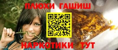 альфа пвп VHQ Дубна