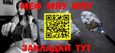 альфа пвп VHQ Дубна