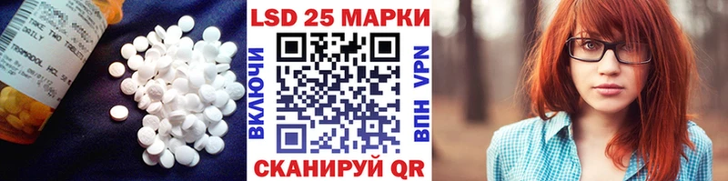 Лсд 25 экстази ecstasy  кракен вход  Людиново 