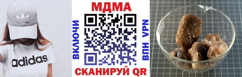 MDMA кристаллы  магазин продажи   Людиново 